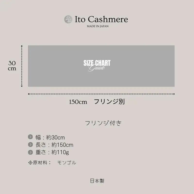 【100％ピュアカシミヤ】マフラー フリンジ付き キャメル×ストライプ