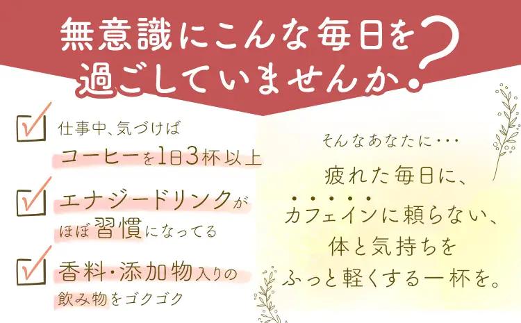ハーブティー レモンブリーズ もり農園 《30日以内に出荷予定(土日祝除く)》