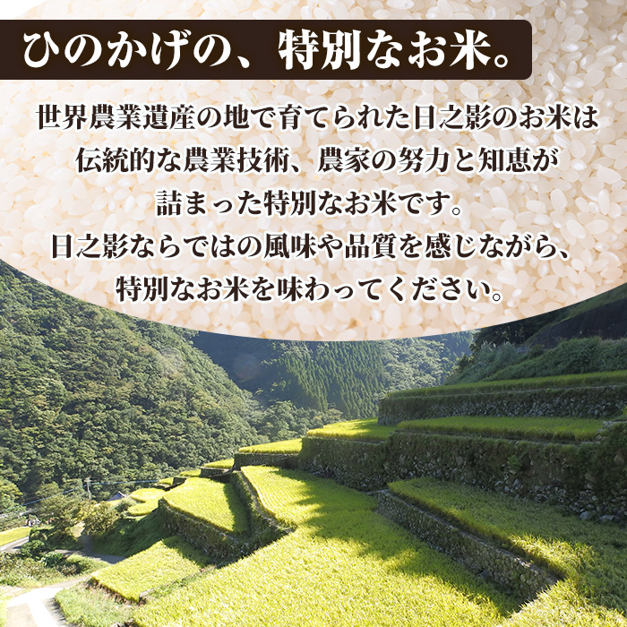 ＜数量限定・全6回・定期便＞令和6年産宮崎県日之影町産ヒノヒカリ(総量30kg・5kg×6回)米 精米 国産 ごはん 白米【AF005】【株式会社ひのかげアグリファーム】	