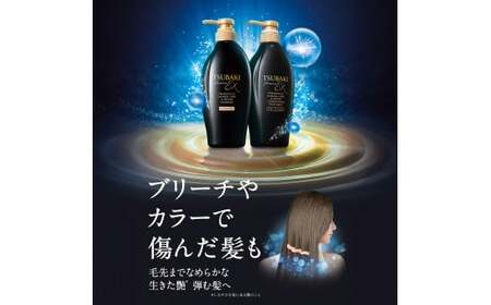 TSUBAKI　プレミアムＥＸ　インテンシブリペア　シャンプー/コンディショナー つめかえ用　330mL 各2個 【 シャンプー コンディショナー トリートメント セット 美容 ダメージケア 】