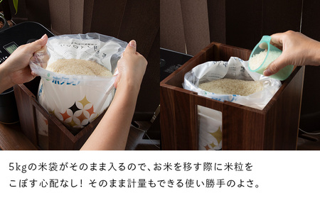 米びつ・BW材 ＜松田工芸＞ 雑貨 日用品 キッチン 木製 容器 収納 保管 米 キッチン収納 北海道ふるさと納税