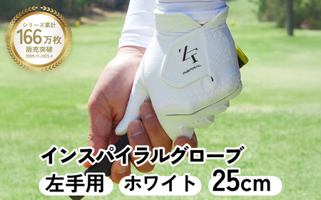 インスパイラルグローブ ホワイト 左手用　(25cm)　※左手装着用 ／ゴルフ スポーツ 極薄素材 合成皮革 タイト 密着 練習用 ラウンド時 滑りにくい 動きやすい 快適 ユニセックス