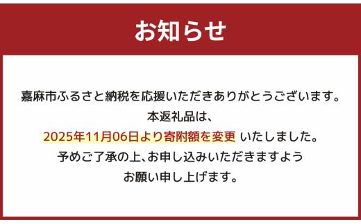 子育て応援米 【令和6年産】 那岐山麓菜の花米金芽米 （ あきたこまち ） 5kg お米 米 金芽米 無洗米 岡山県
