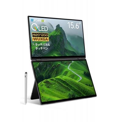 ふるさと納税 寝屋川市 EHOMEWEI デュアルモニター モバイルモニター タッチパネル QLED XQ-156PF