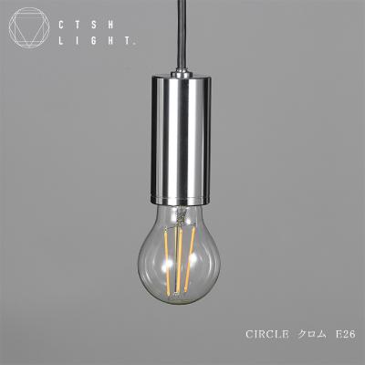 ふるさと納税 瑞浪市 CTSH LIGHT. ペンダントライト【CIRCLE クロム加工 E-26】