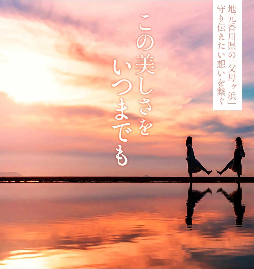 【ふるさと納税】ミックスナッツ ドライみかん入り 素焼き 父母ヶ浜ミックスナッツ 500g(250g×2) 送料無料 ミックスナッツ ナッツ ドライフルーツ [ アーモンド くるみ ピスタチオ 業務用
