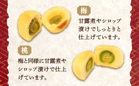 【全3回定期便】3代続く老舗製菓舗の味！お饅頭『安芸の詩』20個セット（栗・渋皮栗・桃・梅） 人気 お菓子 スイーツ 美味しい 和菓子 お土産 ギフト プレゼント  江田島市/長田製菓舗[XAV019
