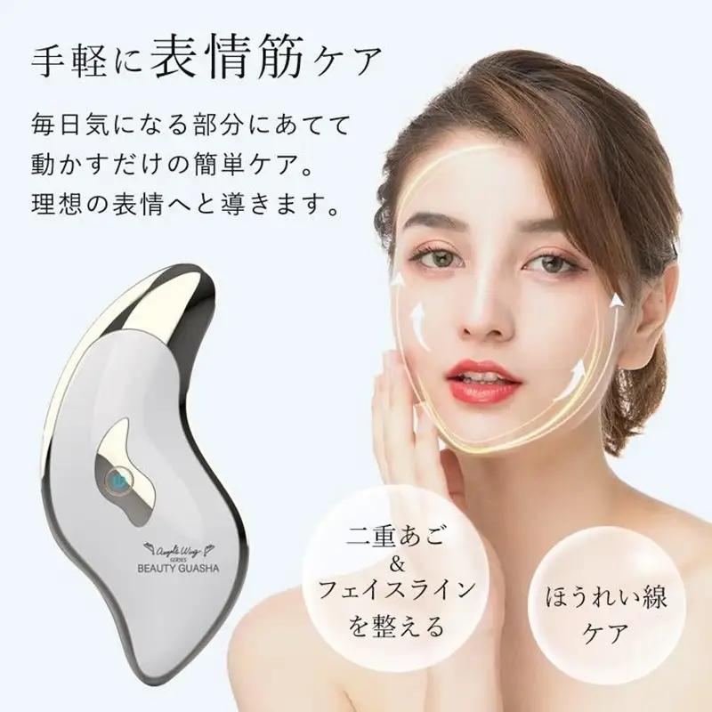 ポータブル美顔器 BEAUTY GUASHA 電動かっさ かっさ マッサージ 美顔器 温熱 携帯用 V顔 温感 フェイス 目元 ツボ押し FASCINATEBEAUTY FN-BGS010