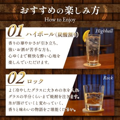 【長期貯蔵麦焼酎】「神の河」25度 720ml 6本【ホワイトオーク樽貯蔵】 C0-26【1166648】