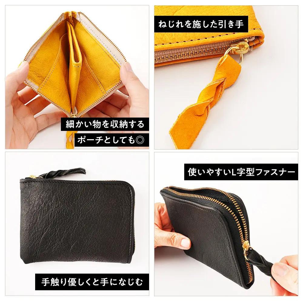 L字財布（大）イエロー【 神奈川県 小田原市  財布 財布】