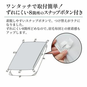 昭和西川 スヤラボ 掛けふとんカバー リリカルペイズリー（ブルー） シングルロングサイズ 150×210 | 茨城県 常陸太田市 西川 高級 布団カバー 掛け布団カバー 寝具 日本製 綿100% イン