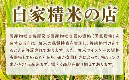 【毎月定期便2回】令和7年産 コシヒカリ 米 5kg《お申込み翌月から出荷》 有機肥料 7分搗き