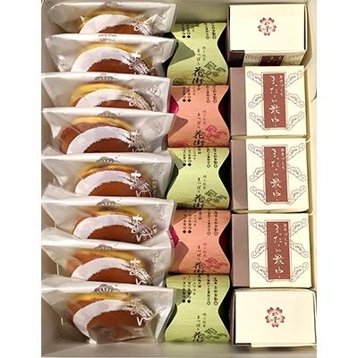 ふるさと納税 松原市 松原ブランド認定 松原銘菓撰セット　大