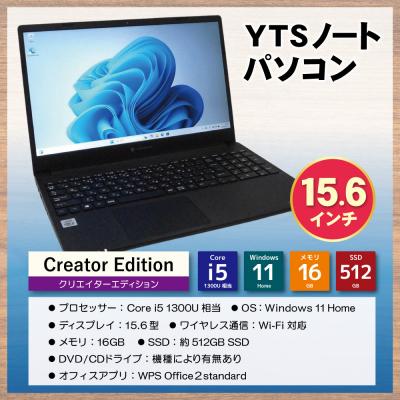 ふるさと納税 福智町 9月30日受付終了YTSノートパソコン Creator Edition 15.6インチ |  | 01