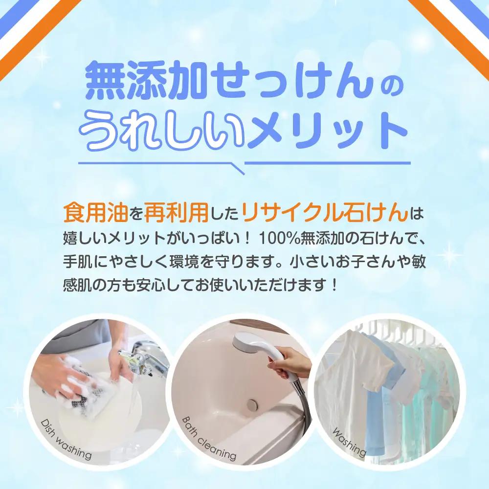 無添加 せっけん セット 【 増量 タイプ 】 ( 粉石鹸 3kg 液体石鹸 400ml / 650ml 各 1本 液体詰替 2L ) 洗剤 食器 無香料 石鹸 せっけん 無添加せっけん せっけんセッ