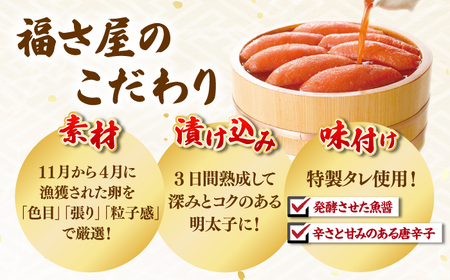 【全2回定期便】辛子明太子 食べ比べセット ADBV001 人気 めんたいこ 明太子 めんたいこ 明太 美味しい めんたいこ