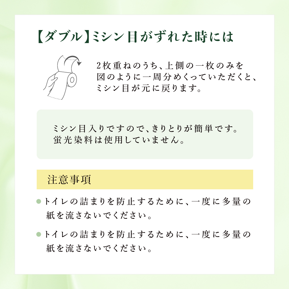 エリエール 【少量3パック】 [アソートQ]エリエール トイレットティシュー［ダブル 30m］12R×3パック（計36ロール） トイレットペーパー 紙 防災 常備品 備蓄品 消耗品 備蓄 日用品 生活