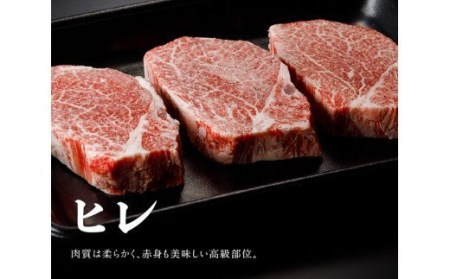 宮崎牛 ステーキ 3種セット （ ヒレ・ミスジ・ロース ） 1,400kg 【肉 牛肉 国産 牛 黒毛和牛 牛 宮崎牛 牛 肉質等級4等級以上の牛肉 牛 ヒレ フィレ ヘレ ミスジ ロース】