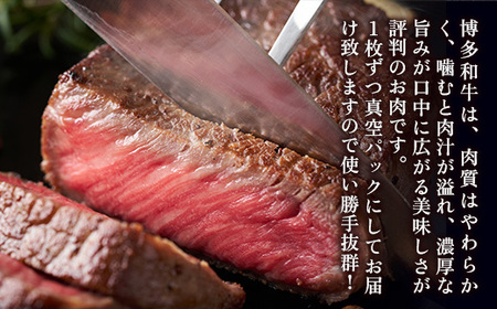 牛肉 すき焼き A4～A5 博多和牛 400g 2p 牛肉