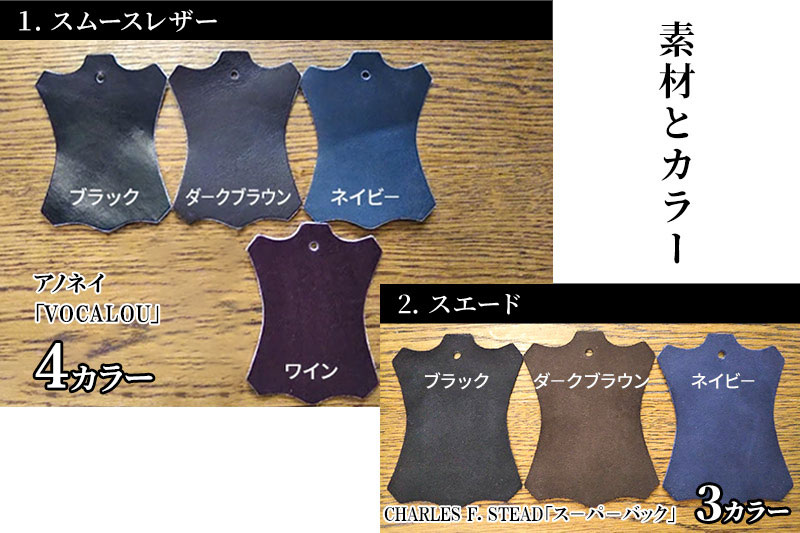 ＜受注生産＞ 紳士靴 ストレートチップ（アウトソール：ビブラムソール）カラー全7色 サイズ：24cm〜28cm 本革 MD-1 メンズ シューズ ビジネスシューズ