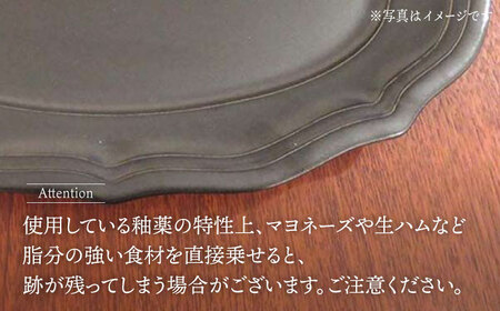 【波佐見焼】h+黒釉 レリーフ プレート Lサイズ 2枚セット 食器 皿 パスタ皿 【堀江陶器】　[JD180] 波佐見焼
