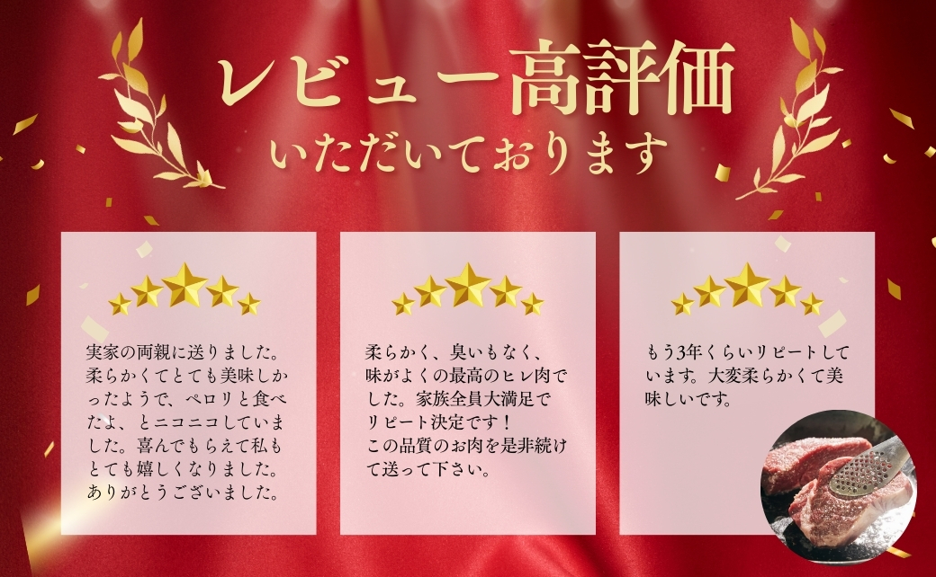 ヒレステーキ 黒毛和牛 (150g×3枚,約450g) 希少部位 A4∼A5 おおいた和牛 牛肉 赤身 おすすめ ヒレ フィレ ヘレ ステーキ 九州産 ブランド牛 ステーキ肉 バーベキュー BBQ 焼