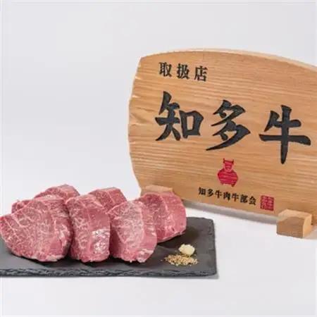 愛知県半田市　知多牛ヒレステーキ1kg【配送不可地域：離島・北海道・沖縄県・東北・中国・四国・九州】【1542921】