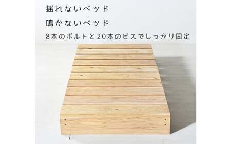 【 受注生産 】 国産杉を使った ボーダーDYベッド ダブル 【 すのこベッド 】