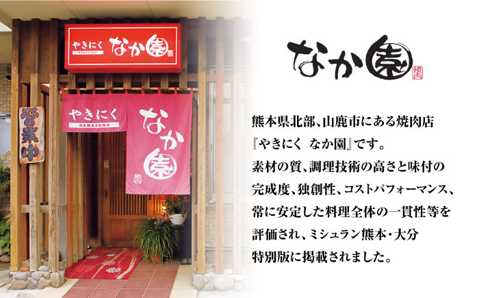 【3回定期便】熊本 馬刺し「なか園」赤身馬刺し 約400ｇ【有限会社スイートサプライなかぞの】 [ZBV074]