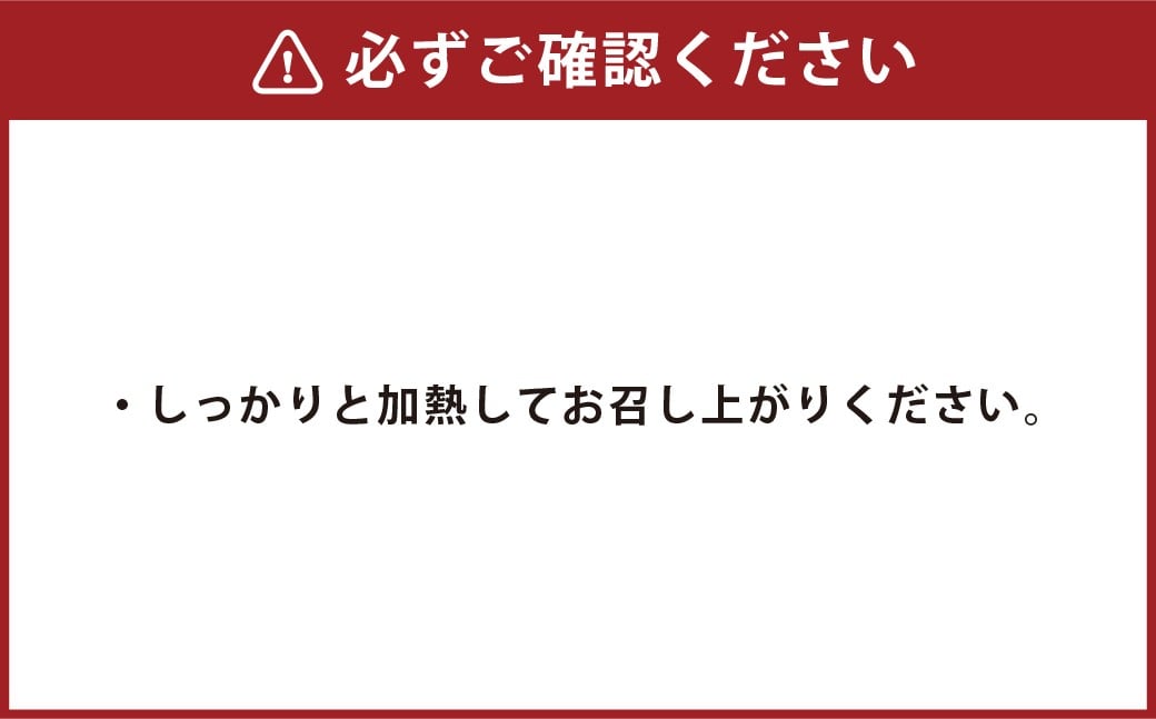 珍満タレ漬け豚シロ