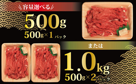 牛肉 モモ 1kg スライス 国産和牛 スライス スライス スライス スライス スライス