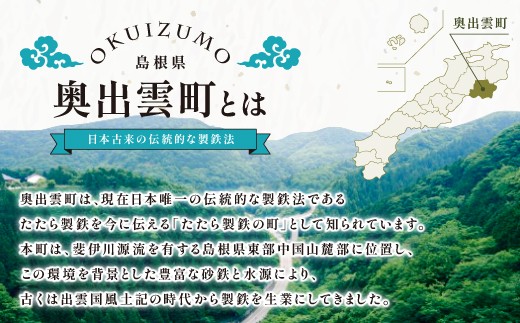 しいたけ醤油【調味料 だし醤油 だし 国産】
