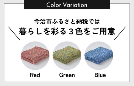 （今治タオルブランド認定）メランジ フェイスタオル 選べる3色 2枚 グリーン 今治タオル [I002320FT2G]