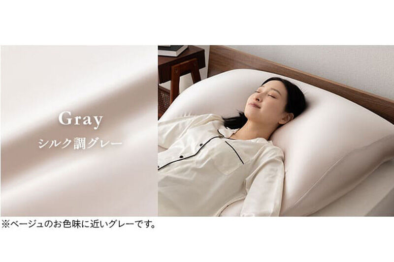 至福の睡眠 マシュマロ アッパーピロー（シルク調グレー） まくら 枕 エムール EMOOR [まくら 枕 ビーズ ゆったり リラックス ボディピロー 快眠枕 安眠枕 傾斜枕 アームレスト 大きい 敬老
