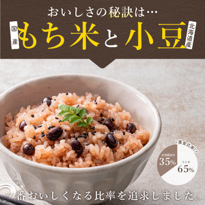 【 ご飯パック 】 金賞 健康米 赤飯 120g×60個入り ご飯パック