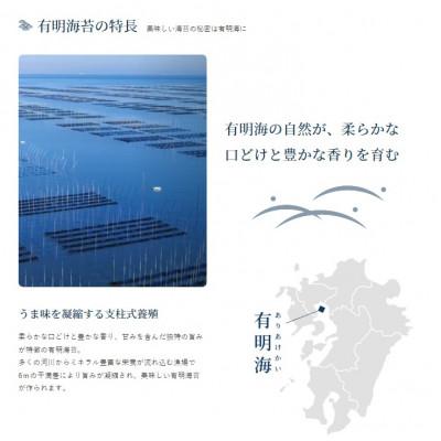 ふるさと納税 高知市 かね岩海苔 有明海産焼のり極撰プレミアム10枚入り ×5個【AN006】 |  | 02