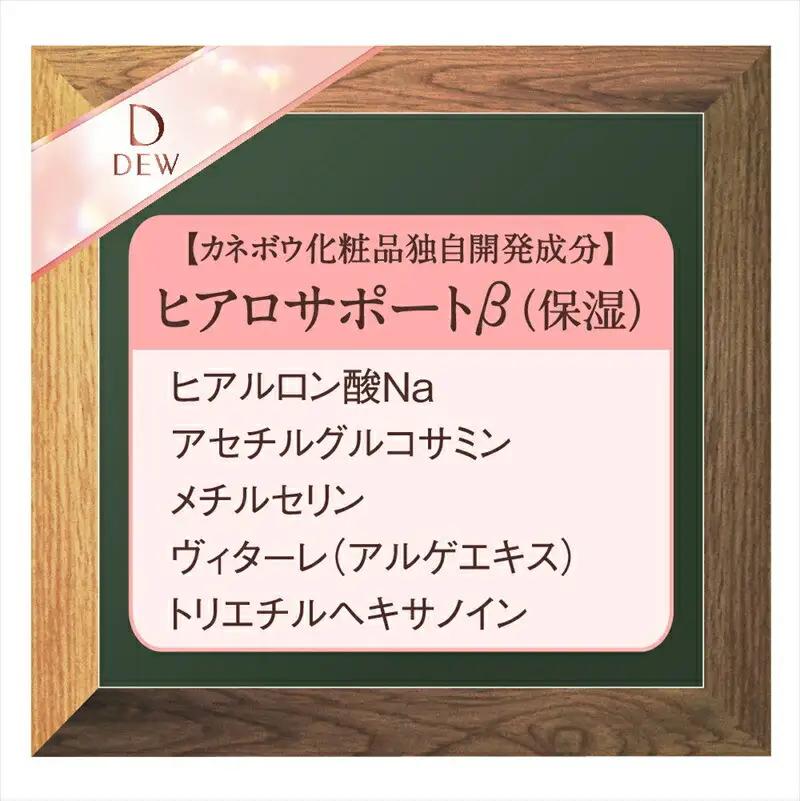 DEW　クレンジングオイル【美容 化粧品 化粧】