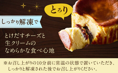 【自社累計販売個数20万個突破！】バスクチーズケーキ【プレーン×あんこ味】 4号（12cm） / 株式会社ユニコ [41AAAF006]