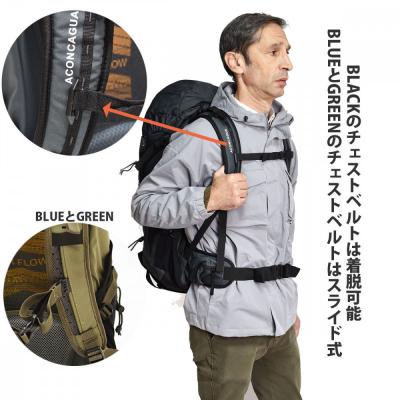 ふるさと納税 横浜市 Aconcagua アコンカグア Cordoba コルドバ 35登山ハイキング用リュックサック35L |  | 03