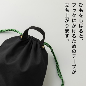 KITOKITO 巾着 シューズバッグ【M／ブラック】 [0548]