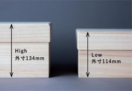 桐のシューケース　浅型
