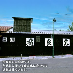 飛良泉 純米吟醸 室町蔵720ml（ 日本酒 純米吟醸 秋田 ） お酒 純米吟醸酒 