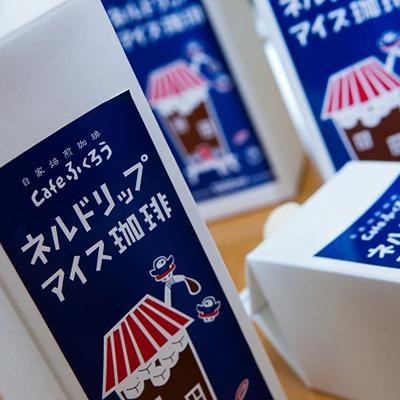 ふるさと納税 八千代市 【自家焙煎】やっちブレンド ドリップパック&リキッド詰め合わせ |  | 02