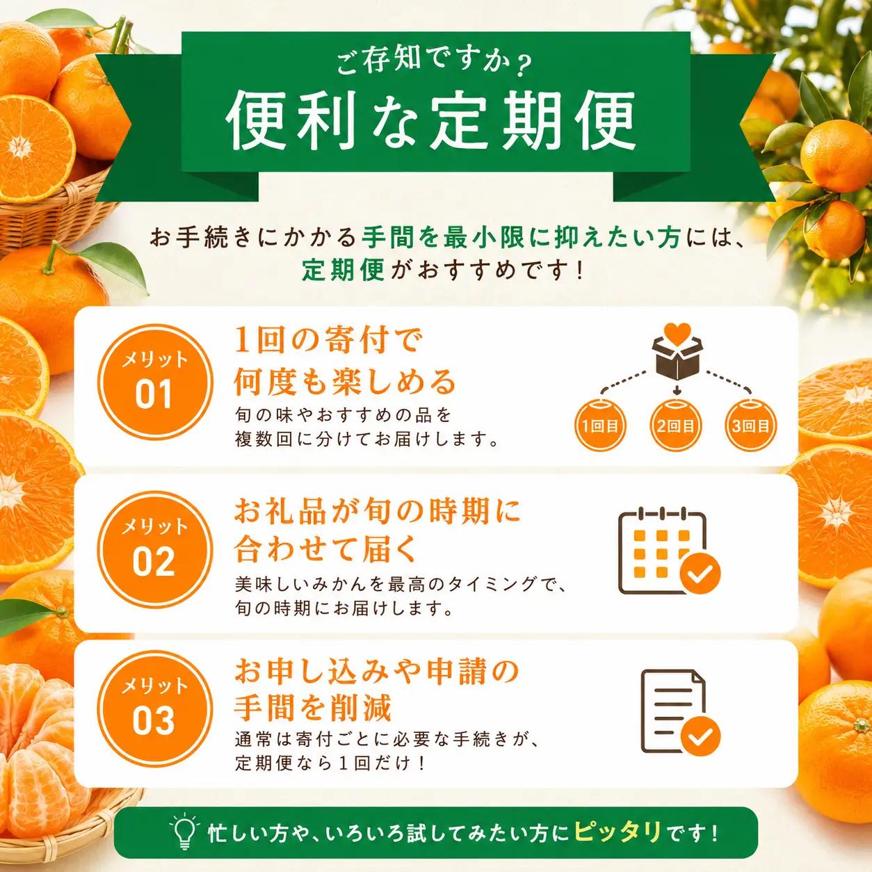 【発送月固定定期便】愛媛みかん5kg(秀)×愛媛みかん小玉6kg(訳)【F25-250】全2回【4070999】 YWTAP191