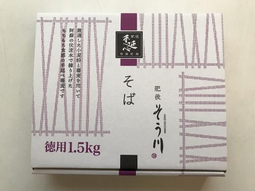 
徳用手延べそば１７食入り
