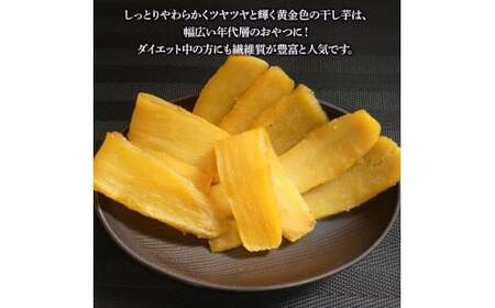 《2026年3月発送》茨城「菅谷商店」の 紅はるか 干し芋（ 丸干し 500g +平干し 500gセット） ほしいも 天日干し 合計 1kg 