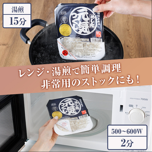 ＜数量限定＞福岡県産米 元気つくし パックご飯 (計48P)お米 おこめ 米 こめ コメ 白米 福岡県産 ブランド米 パック 災害 備蓄 小分け 酸味料無添加 常温 常温保存 【ksg1749】【農産