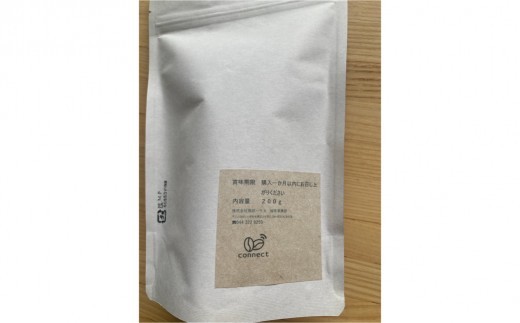 【粉】6カ月定期便ゲイシャコーヒー豆セット 【コスタリカ コーヒー ゲイシャ Qアラビカグレーダー マイクロロット 自家焙煎 珈琲豆】