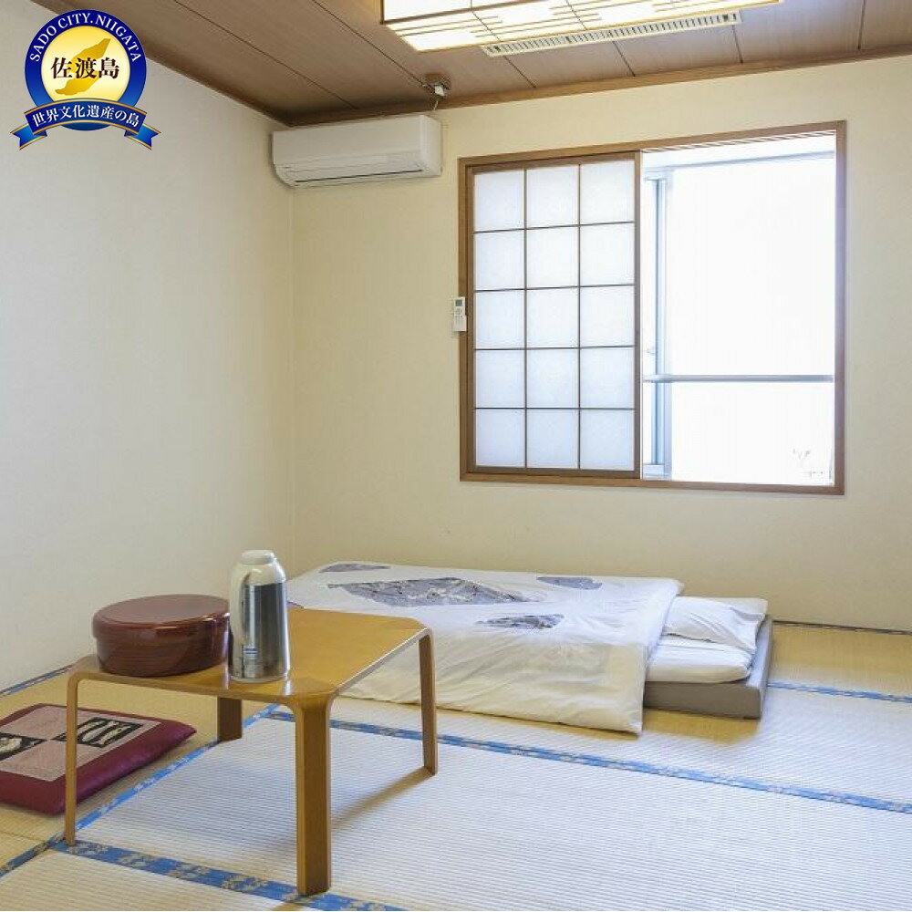 【ふるさと納税】潮津の里ペア素泊り宿泊券 | 宿泊 チケット 人気 おすすめ