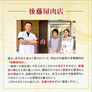 「A5ランク」米沢牛赤身もも肉しゃぶしゃぶ用500g_B042